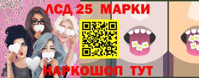 таблы Беслан