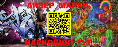 таблы Беслан