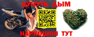 шишки Берёзовский