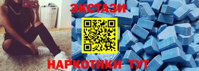 таблы Беслан