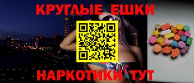 круглые Гусь-Хрустальный
