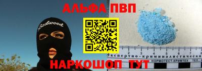 шишки Берёзовский