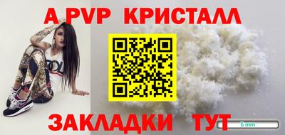 круглые Гусь-Хрустальный