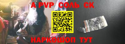амф Гусиноозёрск