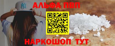 амф Гусиноозёрск