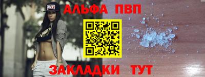 шишки Берёзовский