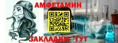 сатива Заволжье