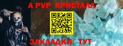 круглые Гусь-Хрустальный