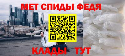 амф Гусиноозёрск