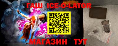 амф Гусиноозёрск