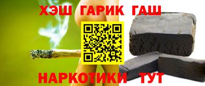 круглые Гусь-Хрустальный