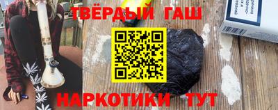 шишки Берёзовский