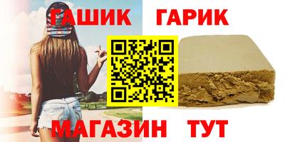 таблы Беслан