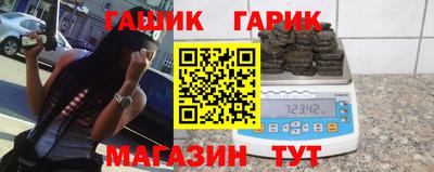 амф Гусиноозёрск