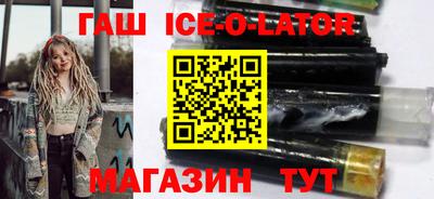 амф Гусиноозёрск