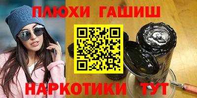 шишки Берёзовский