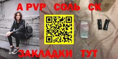 амф Гусиноозёрск
