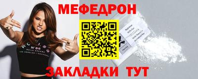 амф Гусиноозёрск