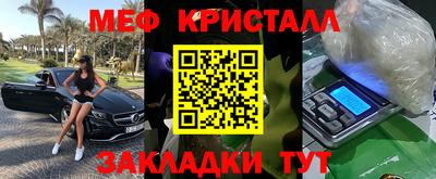 таблы Беслан