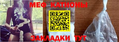 таблы Беслан