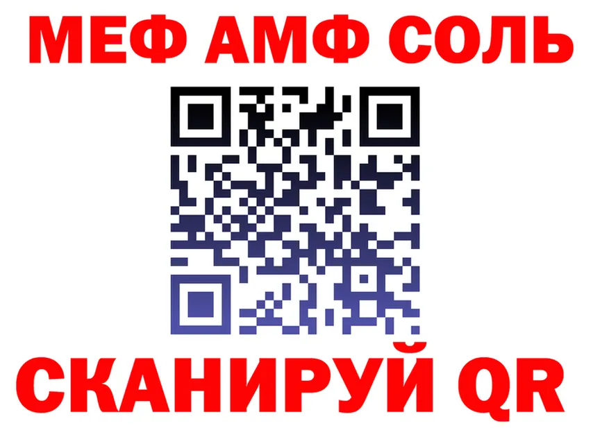 ГАШ гарик как зайти площадка KRAKEN Набережные Челны