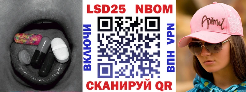 Лсд 25 экстази кислота  Набережные Челны 