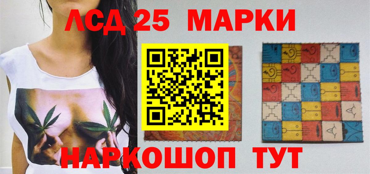 мега вход  Вход с VPN  ЛСД экстази кислота  Набережные Челны  Лсд 25 экстази кислота 