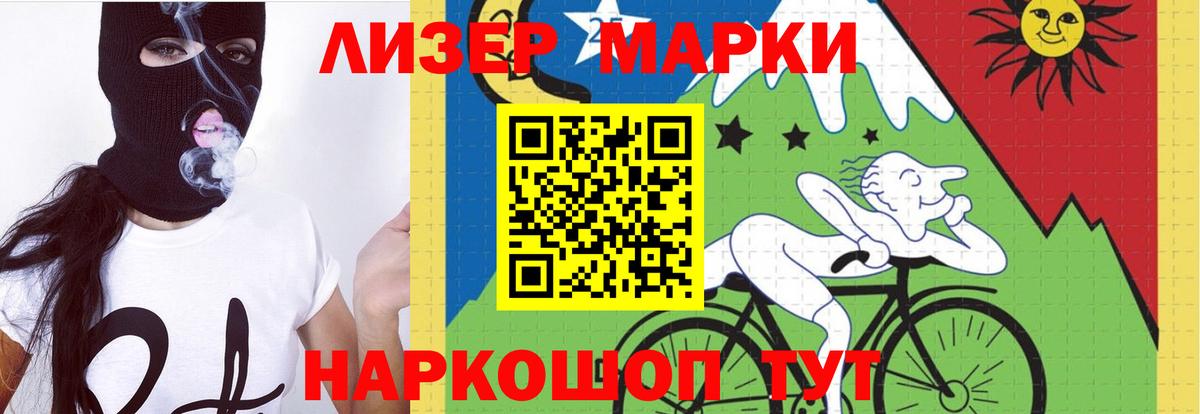 LSD-25 экстази ecstasy Набережные Челны