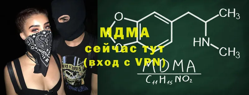 MDMA Molly  Набережные Челны 