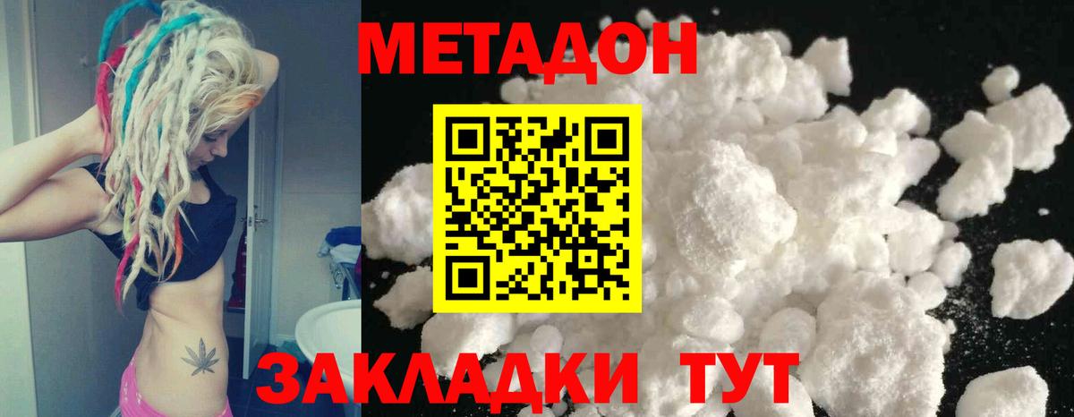 Купить  Мяу-Мяу  Набережные Челны  Конопля  Кокаин  Вход с VPN  Альфа ПВП  Гарик  COCAIN 