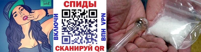 МЕТАМФЕТАМИН мет  Набережные Челны 