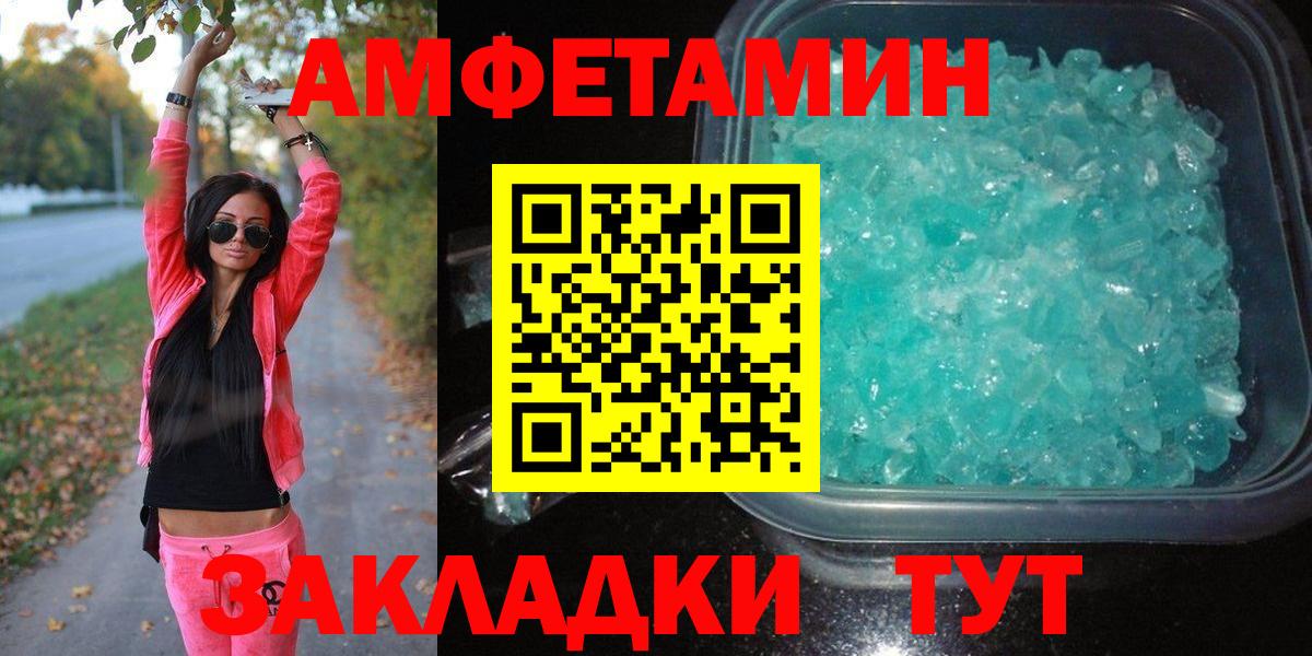 Первитин витя  Вход с VPN  Набережные Челны  Первитин витя 