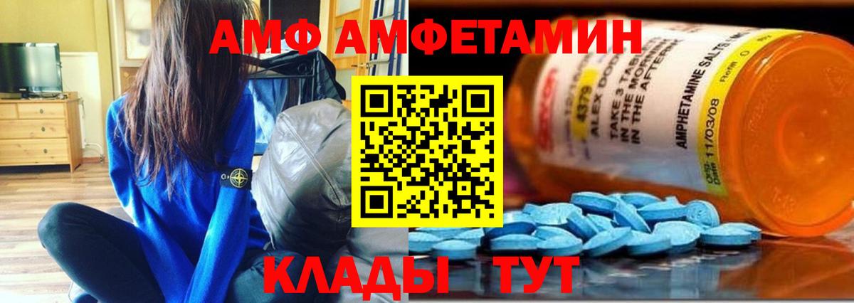 Первитин кристалл Набережные Челны