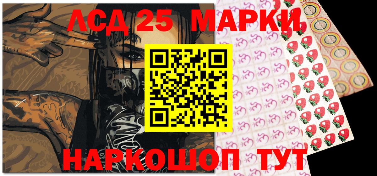 Марки NBOMe 1500мкг Набережные Челны