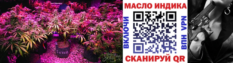 Дистиллят ТГК гашишное масло Набережные Челны