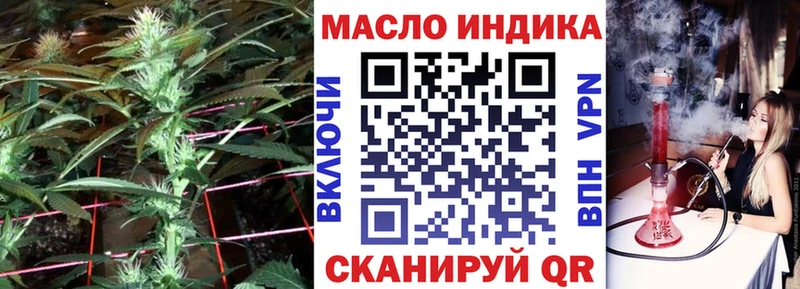 Дистиллят ТГК вейп с тгк  как найти наркотики  Набережные Челны 