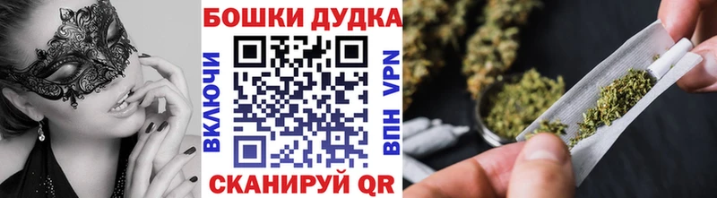 Шишки марихуана White Widow  Набережные Челны 