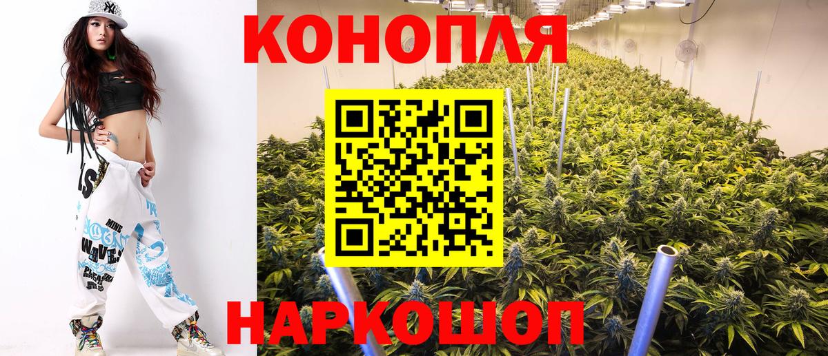 Шишки марихуана LSD WEED  Бошки Шишки SATIVA & INDICA  Бошки Шишки SATIVA & INDICA  Набережные Челны  Вход с VPN 